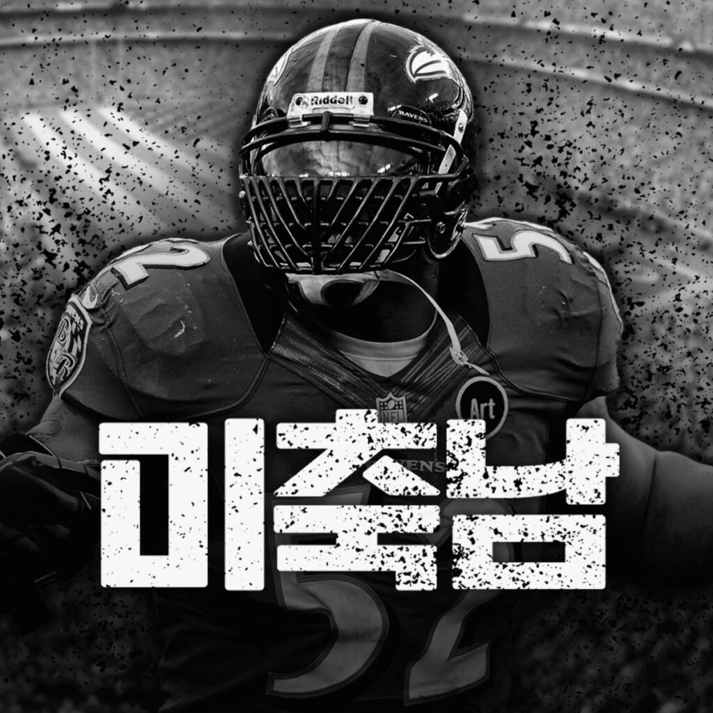 [출발확정] [미축남과 함께하는] 미서부 NFL 직관 여행 8일 #미식축구 #San Francisco #49ers #Seattle #seahawks #Los Angeles #Rams #Kansas City #Chiefs #전